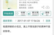 小说推文娱乐圈吃瓜,吃瓜群众揭秘幕后真相